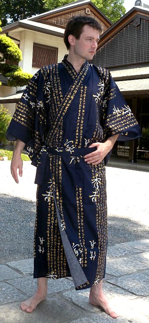 японское кимоно Сэнгоку, темно-синее