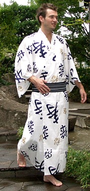 мужской халат, японское кимоно в интернет-магазине Cool Tokyo.ru