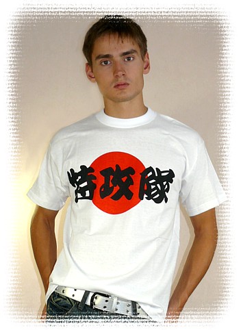 японская мужская футболка с иероглифами ТОККОТАЙ